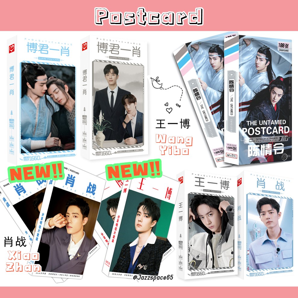 Postcard Wang Yibo/XiaoZhan โปสการ์ด หวังอี้ป๋อ เซียวจ้าน ปรมาจารย์ลัทธิมาร [พร้อมส่ง]