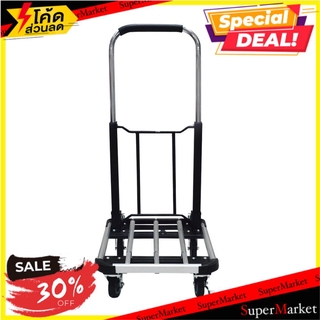 💥จัดโปร !!!💥  รถเข็น 4 ล้อ JINLONG JL-HT150A ช่างมืออาชีพ ALUMINIUM HAND TROLLEY รถเข็นพับได้