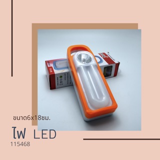 ไฟLED ไฟฉาย LED ใส่ถ่านพกพาอเนกประสงค์ ❗️พร้อมส่งจ้า❗️