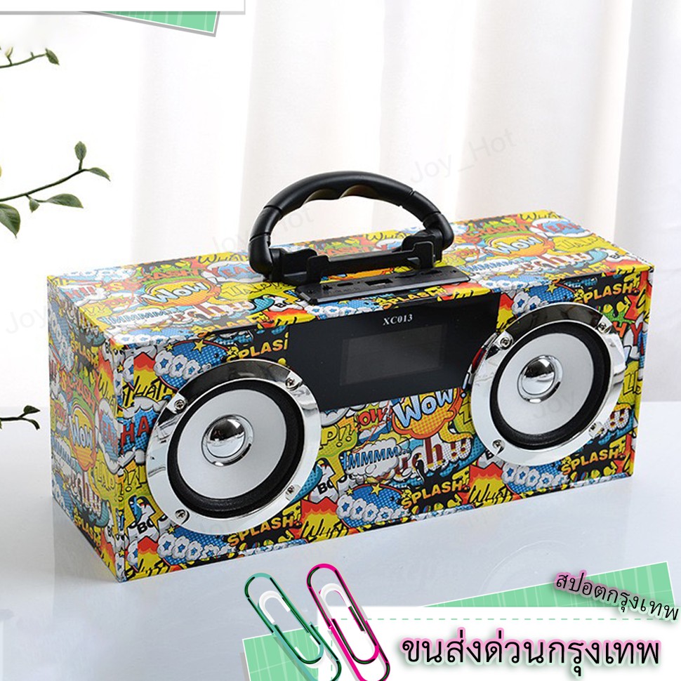 JHลำโพงบลูทูธ Bluetooth ดอกลำโพงคู่ เสียงดี เบสแน่น USB/TF Card วางโทรศัพท์ได้ รุ่น XC013/XC-013