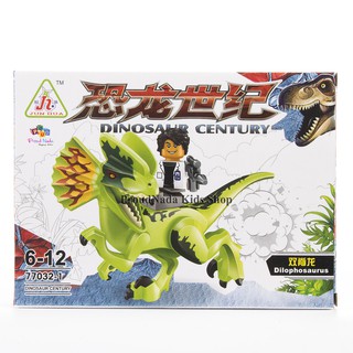 ProudNada Toys ของเล่นเด็กชุดตัวต่อเลโก้ไดโนเสาร์ JUN HUA DINOSAUR CENTURY 77032-1