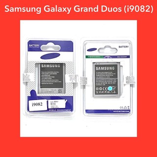 แบตเตอรี่ Samsung Galaxy Grand Duos (i9082) (EB535163LU) | สินค้าคุณภาพดี