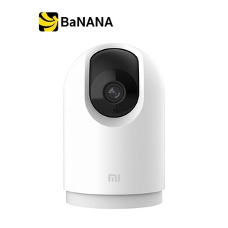 Xiaomi Mi 360 Home Security Camera 2K Pro White กล้องวงจรปิด by Banana IT