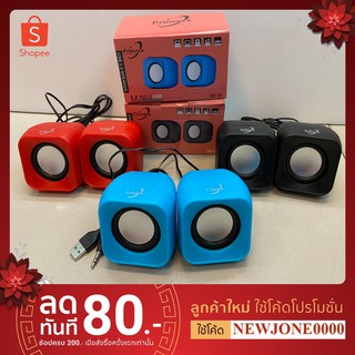 Primaxx SP-16 ลำโพงคู่ตั้งโต๊ะ ราคาถูก
