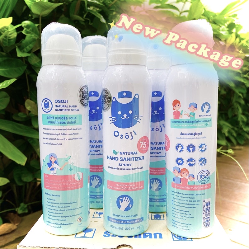 🚨🦠Osoji hand sanitizer spray สเปรย์แอลกอฮอล์ทานได้ 250 ml.🦠👶🏻