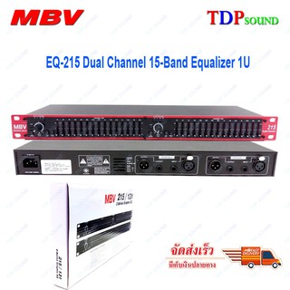 อีควอไลเซอร์ MBV 215 Dual 15-Band Graphic Equalizer เครื่องปรับแต่งความถี่สัญญาณเสียง อีคิว / หรือตัวปรับแต่งเสียง