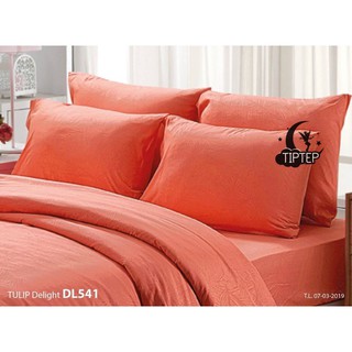 Tulip Delight ผ้าปูที่นอน (ไม่รวมผ้านวม) EMBOSS DL541