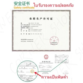 ยากำจัดมด ยาฆ่ามด ผลิตใหม่ล่าสุด ฆ่าตายยกรัง ซื้อ5แถม1ซื้อ10แถม3 ของแท้(แบบซอง5g)เห็นผลเร็ว ฆ่ามดได้ทุกสายพันธุ์ ปลอดภัย