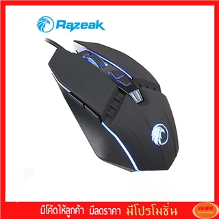 Razeak RM-072 Gaming mouse ปรับความเร็ว ได้ 4000 DPI มีไฟ 7สี