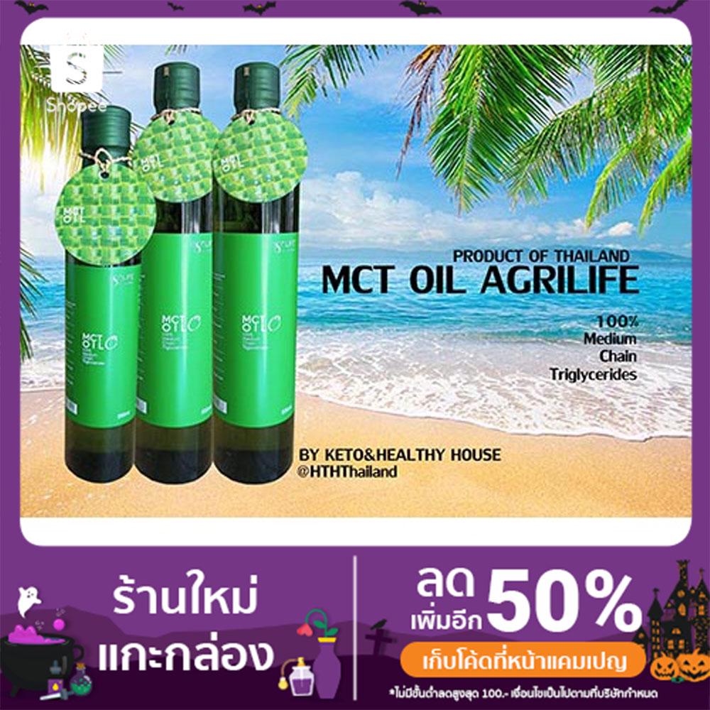 MCT Oil Agrilife 250/500 ml.