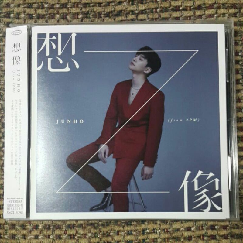 Cd ซีดีเพลง JUNHO (from 2PM)