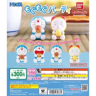 **พร้อมส่ง**กาชาปองโดเรม่อนโดรายากิ doreamon doraemon ของแท้