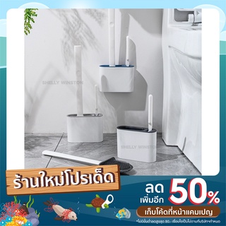 แปรงขัดห้องน้ำซิลิโคน  ชุดทำความสะอาดห้องน้ำ ใช้งานสะดวกยิ่งขึ้น C04