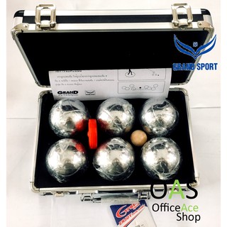 GRANDSPORT ชุดลูกเปตอง รุ่น PLUS บรรจุ 6 ลูก (ลายศูนย์  3ลูก, ลายหนึ่ง  3ลูก)