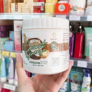 🥥🥥 โลชั่นครีมโสมมะพร้าวกลูต้า COCONUT GINSENG CREAM BY EPS 🥥🥥