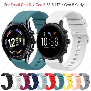 สายนาฬิกาข้อมือซิลิโคน 22 มม. สําหรับ Fossil gen 6 44 มม. gen 5 5E GEN5 LTE 45 มม. gen 5 Carlyle