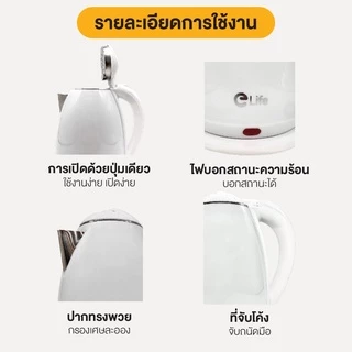 กาต้มน้ำไฟฟ้า 2ลิตร ใหม่ล่าสุด Electric kettle กาน้ำร้อน สแตนเลส ร้อนเร็วใน5นาที สีขาว ชมพู เขียว
