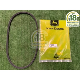 สายพาน 3036EN (SU31227) จอห์นเดียร์ John Deere