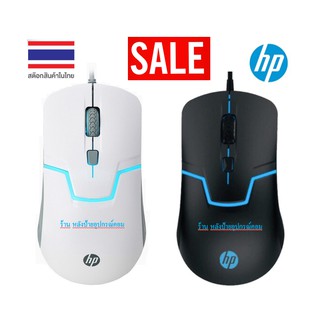 HP⚡️FLASH SALE⚡️(ราคาพิเศษ) M100 Gaming Mouse m100 Mouseที่ราคาถูกเเละคุณภาพเกินราคามากๆๆๆๆๆๆ