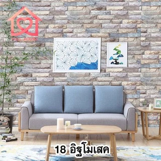 💋รวมลายพร้อมส่ง wallpaper ขนาด 45 ซม. x 10 เมตร 💋 วอลเปเปอร์ สติ๊กเกอร์ติดผนัง มีกาวในตัว