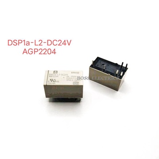 DSP1a-L2-DC24V AGP2204 แลคชิงรีเลย์ Latching relay รีเลย์ 2coil  24VDC 8A 6ขา