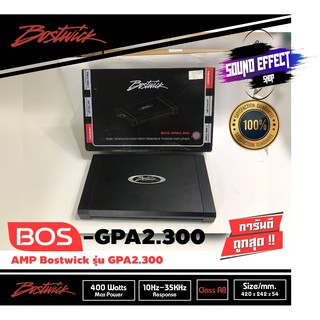 BOSTWICK รุ่น BOS-GPA2.300 2CH CLASS AB เพาเวอร์แอมป์ติดรถยนต์