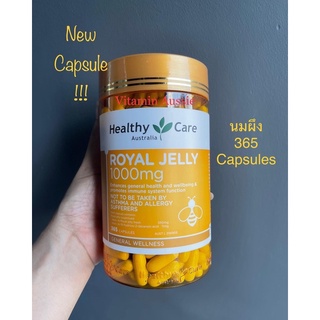 New capsule!!! หมดอายุ 2025 นมผึ้ง Healthy Care Royal Jelly 365 แคปซูล 1000 mg.