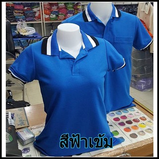 💥ลดล้างสต็อก💥 เสื้อโปโล (สีฟ้าเข้ม)