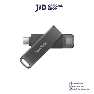 SANDISK 64 GB FLASH DRIVE (แฟลชไดร์ฟ) IXPAND FLASH DRIVE LUXE (SDIX70N-064G-GN6NN)