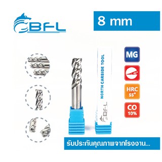 CARBIDE END MILL FOR FINISHING ALUMINUM 3FLUTES 55HRC  คาร์ไบด์เอนมิล 3ฟันสำหรับงานอะลูมิเนียมเกรดเงาพิเศษ 55HRC 8MM