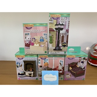 Sylvanian Town series furniture ซิลวาเนียน ทาวน์ เฟอร์นิเจอร์ มือ1