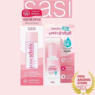 เอสเซนส์ / เซรั่ม ศศิ โรส วอเตอร์ ไฮยา ซูเปอร์ โกลว์ มอยส์เจอร์ SASI Rose Water Essence Hya Super Glow Moisture Serum