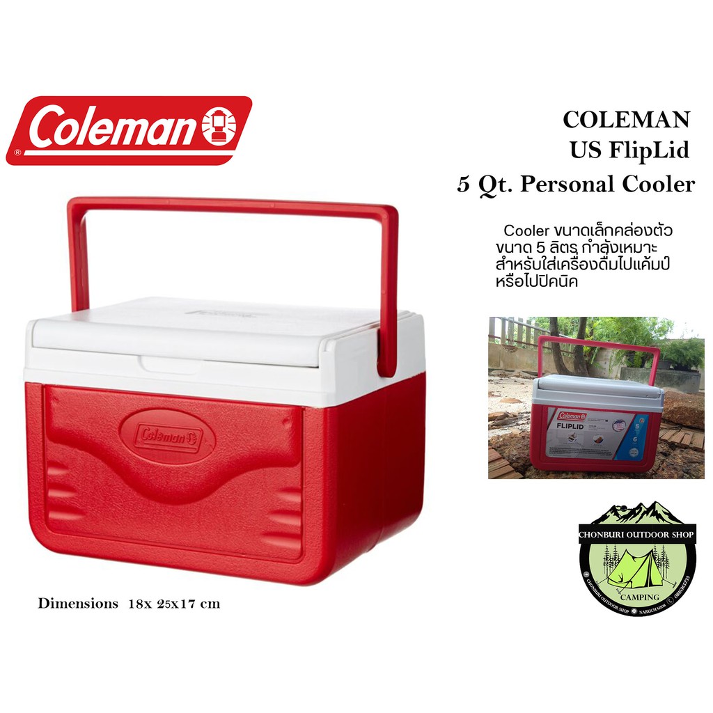 Coleman US FlipLid 5 Qt. Personal Cooler - chonburioutdoorshop - ThaiPick