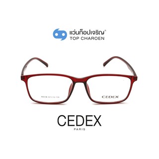 CEDEX แว่นสายตาทรงเหลี่ยม A0259-C3  size 57 (One Price) By ท็อปเจริญ