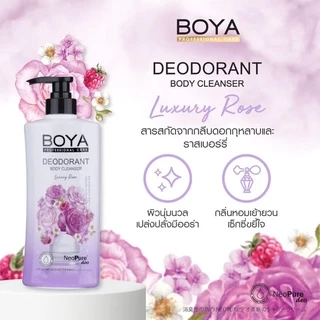 โบย่า สบู่เหลว ครีมอาบน้ำ 500, 85 ml Boya Deodorant Body Cleanser