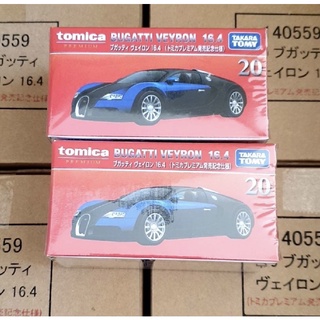 🔹พร้อมส่ง🔹 Tomica Premium No. 20 Bugatti Veyron 16.4(สีพิเศษ)