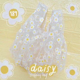 🔥พร้อมส่ง🔥 กระเป๋าผ้าเดซี่ daisy bagกระเป๋าผ้าสไตล์เกาหลีลายดอกsmall flower กระเป๋าผ้าแคนวาส กระเป๋าผ้าสไตล์เกาหลี