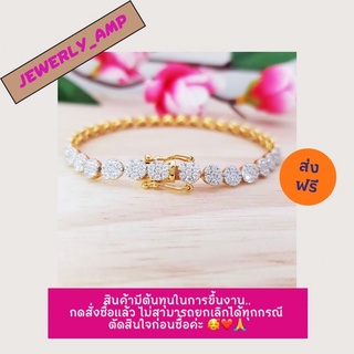 🌟ผ่อน0%🌟ข้อมือสวยๆ ทอง 9k ทองแท้ 37.5% ข้อมือสวยๆ ใส่เล่นใส่เที่ยวก็สวย สวยสุดๆ เพชร CZ ไฟพุ่ง