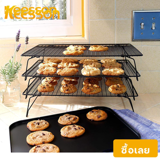 KEESSON 3-Tier Stackable Cooling Rack  ตะแกรงพักขนมสามชั้น ตะแกรงพักเค้ก