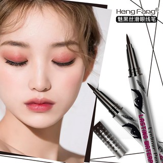 อายไลน์เนอร์ตาโต Hengfang Eyeliner Pen Absolute Black อายไลเนอร์สีดำสนิท เส้นคมชัด ไม่ไหล ไม่เลอะ ล้างออกได้