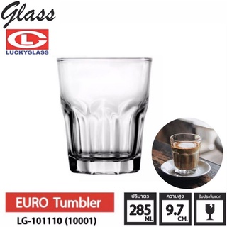 GLASS LG101110 แก้วน้ำ แก้วกาแฟ Euro tumbler 10 ออนซ์