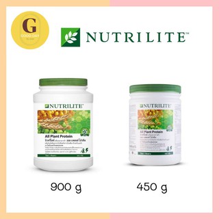 (Amway)​ Nutrilite™​ All plant Protein 🇱🇷🇹🇭นิวทริไลท์ ออล แพลนท์ โปรตีน