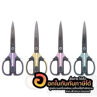 กรรไกร ตราช้าง Elephant กรรไกรสแตนเลส สีพาสเทล OFP2165 ขนาด 6 นิ้ว (1 อัน)