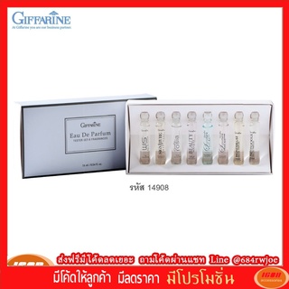 กิฟฟารีน กิฟฟารีน เออ ดิ พาร์ฟูม เทสเตอร์ เซ็ท – 8 กลิ่น Giffarine 14908 (กลุ่ม7)