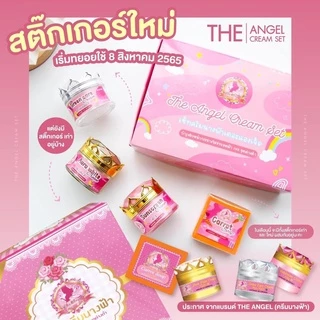 The Angel Cream ครีมนางฟ้า แบบเซ็ต / แบบแยกขาย
