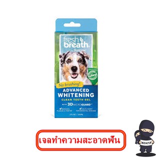 fresh breath ADVANCED Whitening สำหรับสุนัข 4 OZ.