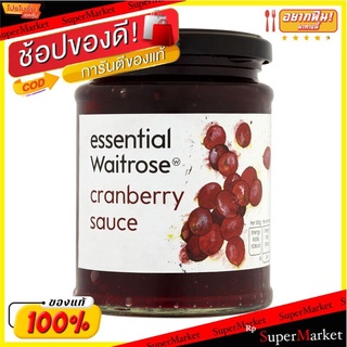 Waitrose Essential Sauce for Topping Cranberry Flavor 305g. เวทโทรสเอสเซนเชี่ยลซอสสำหรับราดอาหารรสแครนเบอร์รี่ 305กรัม ล