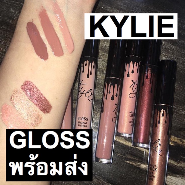 เหลือ850 พร้อมส่ง KYLIE LIP GLOSS SO CUTE LITERALLY LIKE