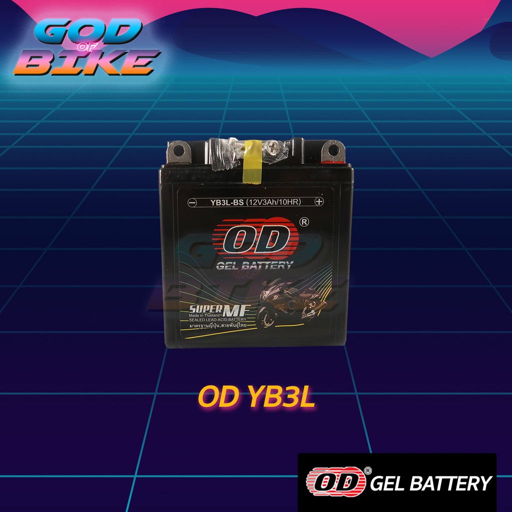 แบตเตอรี่แห้ง OD Battery YB3L (12V 3A) DASH, NSR, LS125, NICE, SMASH, FRESH, RXZ, B-R, JR, MATE, Y10