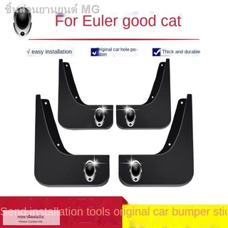 ( ORA Good Cat 2022)เหมาะสำหรับ Great Wall Euler Good Cat Mudguard Modified Good Cat Original Mudguard รถอุปกรณ์เสริมตก